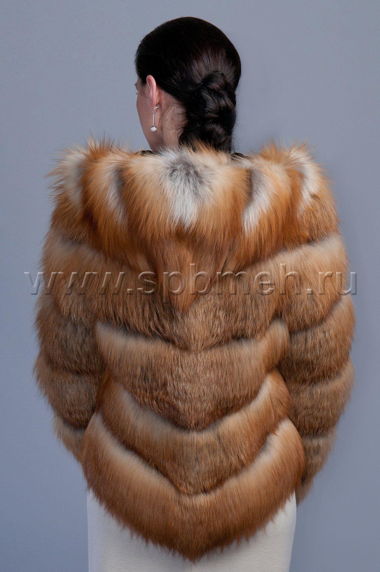 Куртка женская из меха лисы фото