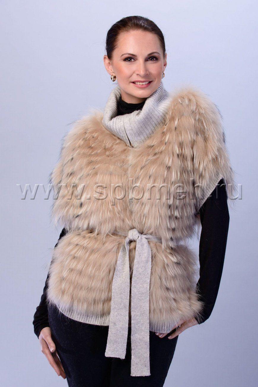 Жилет из енота с трикотажем фото